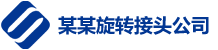 長沙大(dà)重機械設備有限公司